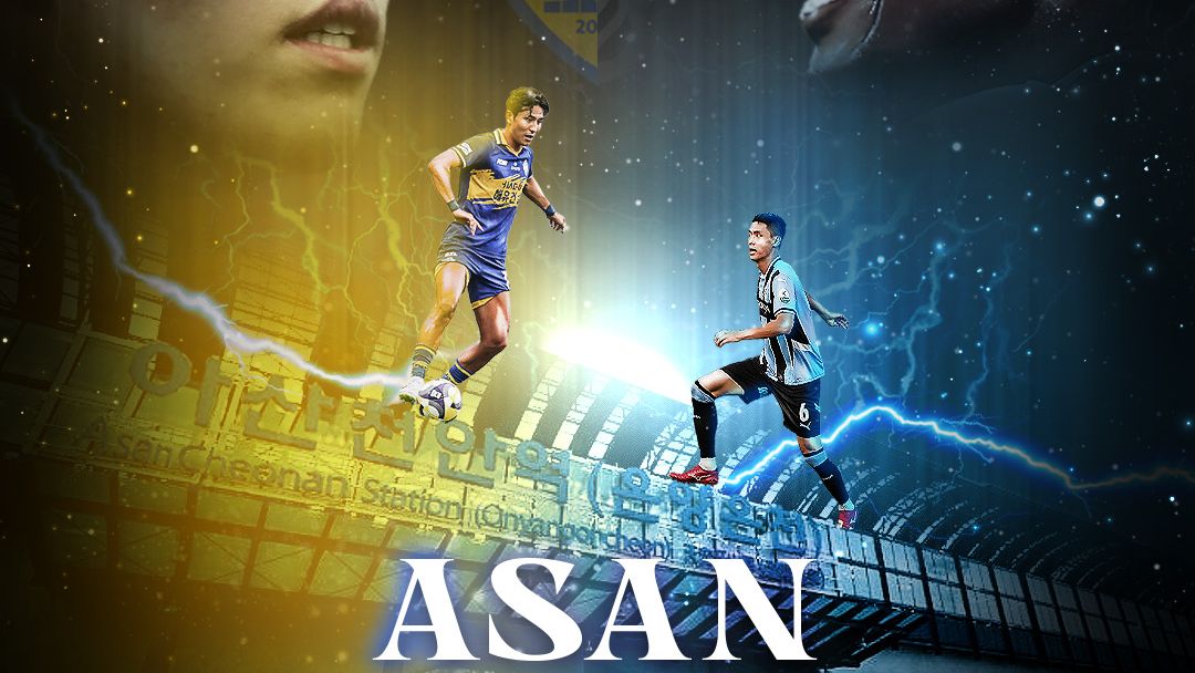 충남아산 천안시티 포스터